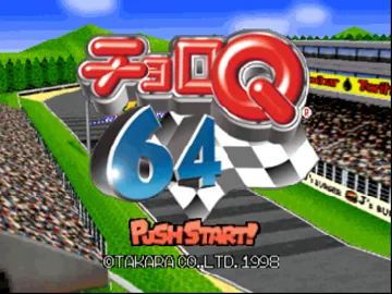 Choro Q 64 (Japan) screen shot title